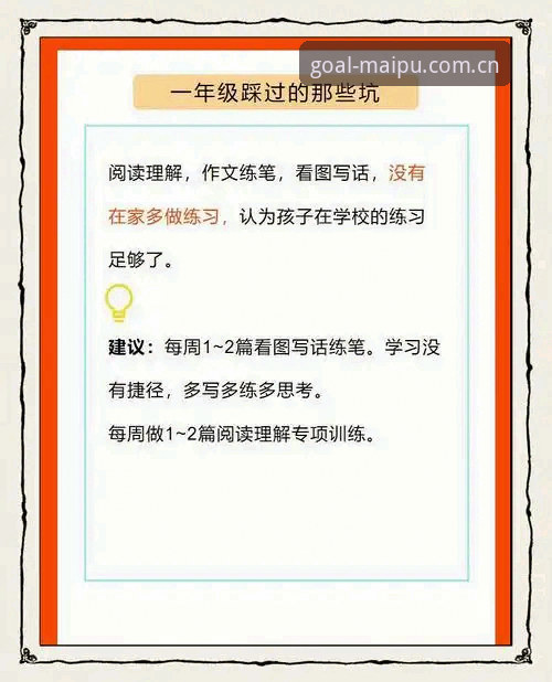 资深用户复盘：安卓端中文官方主页怎么选？三个关键点讲透新旧版本差异
