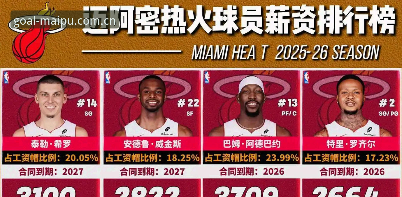 中文官方主页2026新版 揭秘字母哥交易背后的真相:热火凯尔特人二选一,你站哪边?